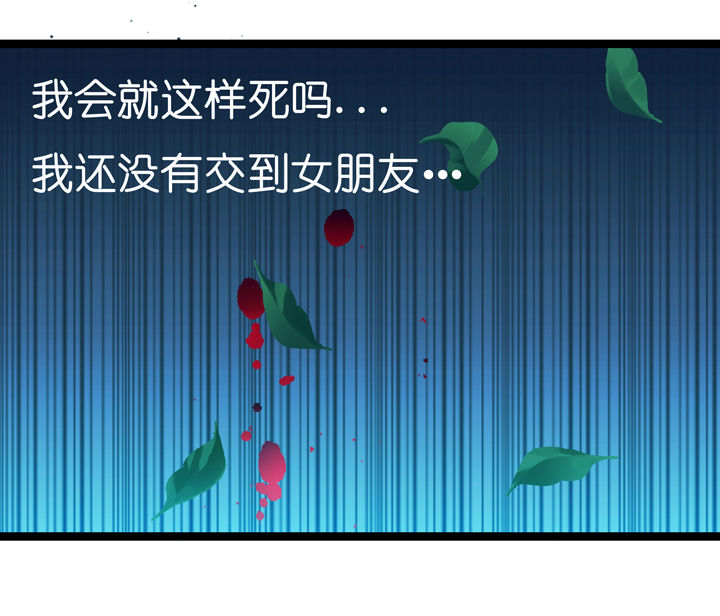 山海赴漫画,第4章：1图