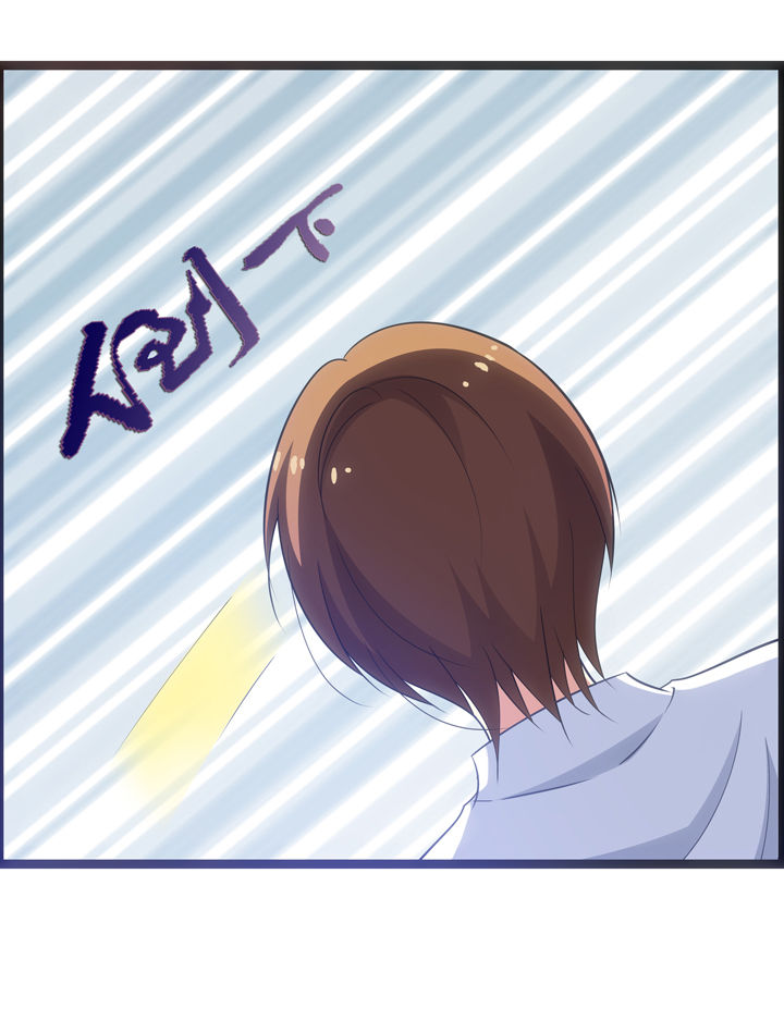 山海赴漫画,第14章：2图