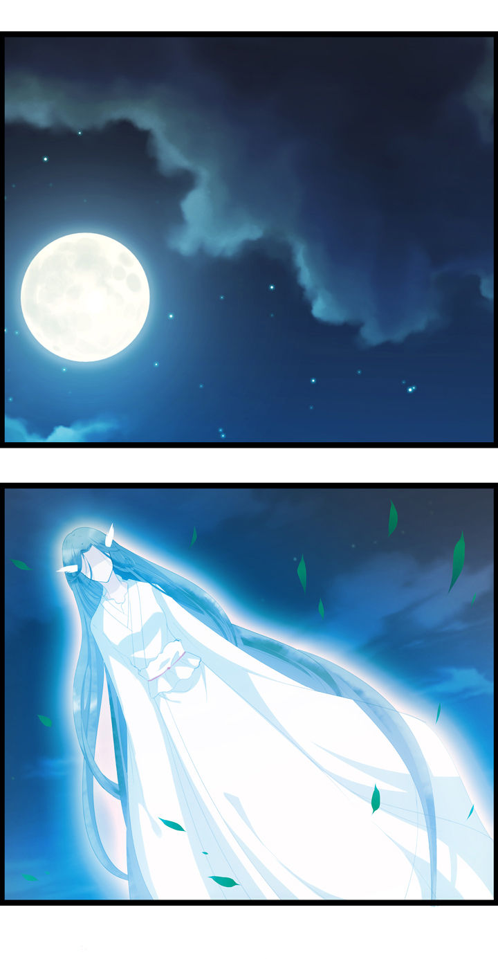山海赴漫画,第4章：1图