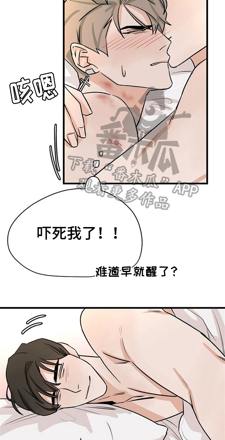 赌约法英漫画,第35章：留下1图