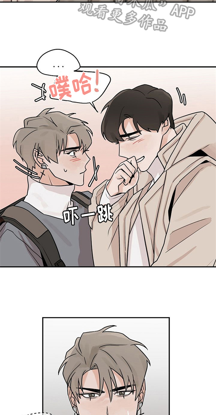 赌约电影在线观看免费漫画,第19章：无法拒绝2图