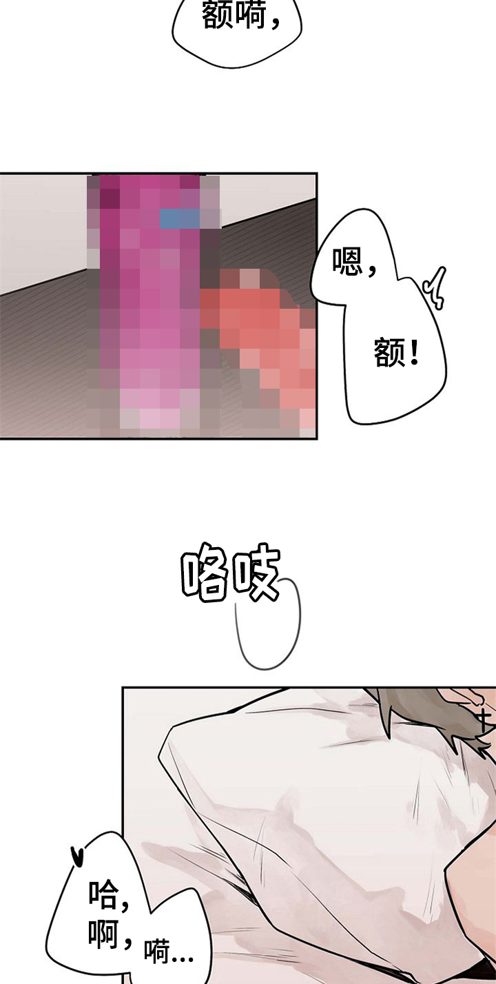 赌约纠纷法律解读漫画,第11章：告诉1图