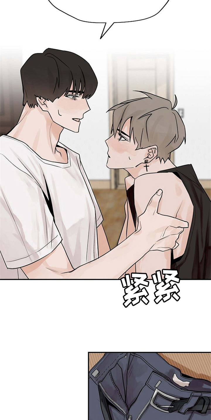 赌约by易人北漫画,第11章：告诉2图