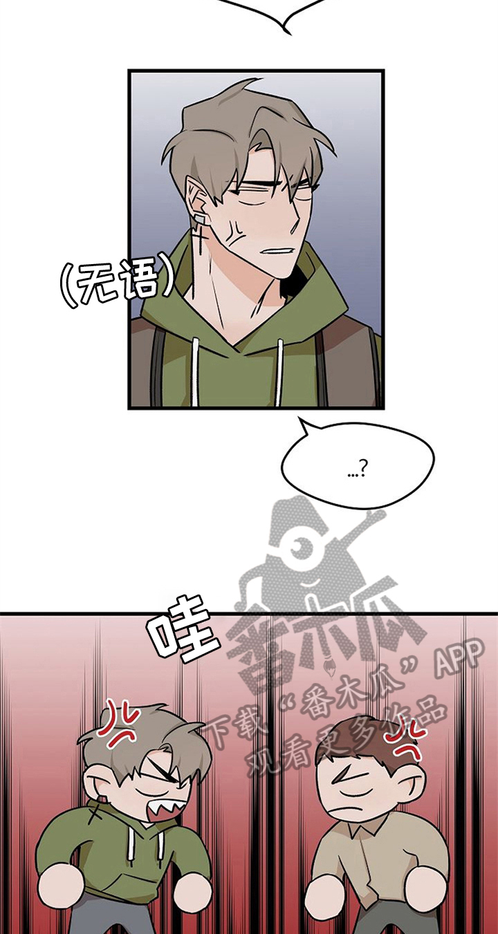 赌约合同书样本漫画,第38章：不后悔【完结】2图