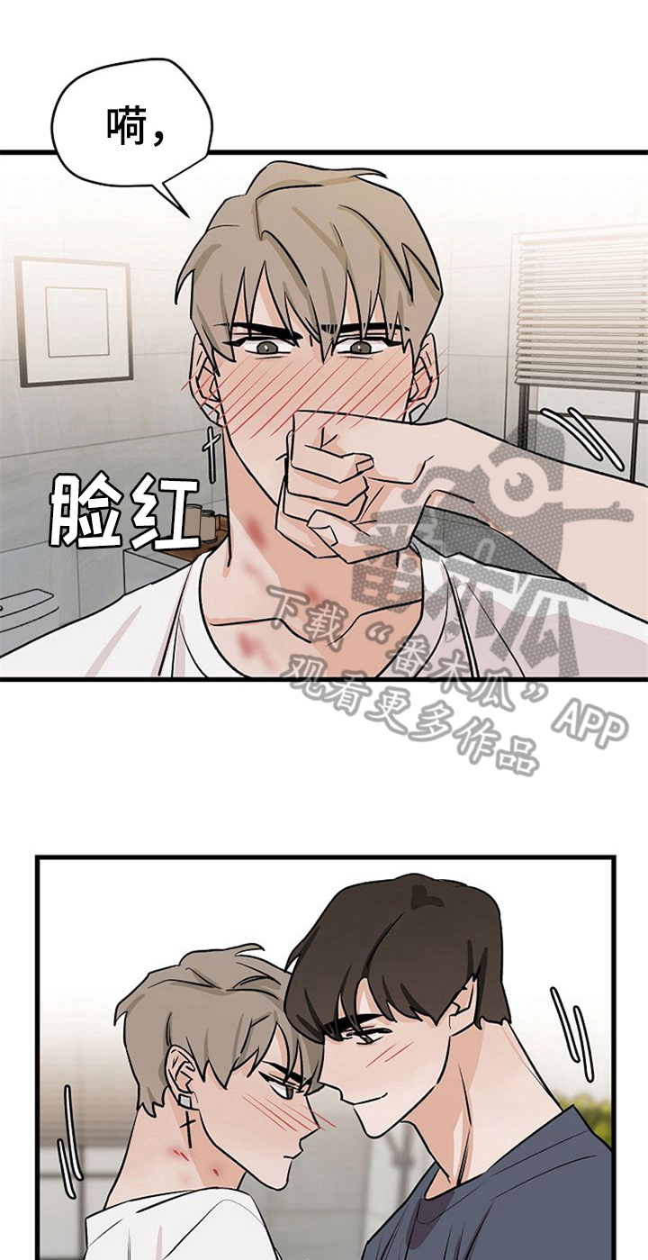 赌约韩国电影漫画,第37章：秀恩爱1图