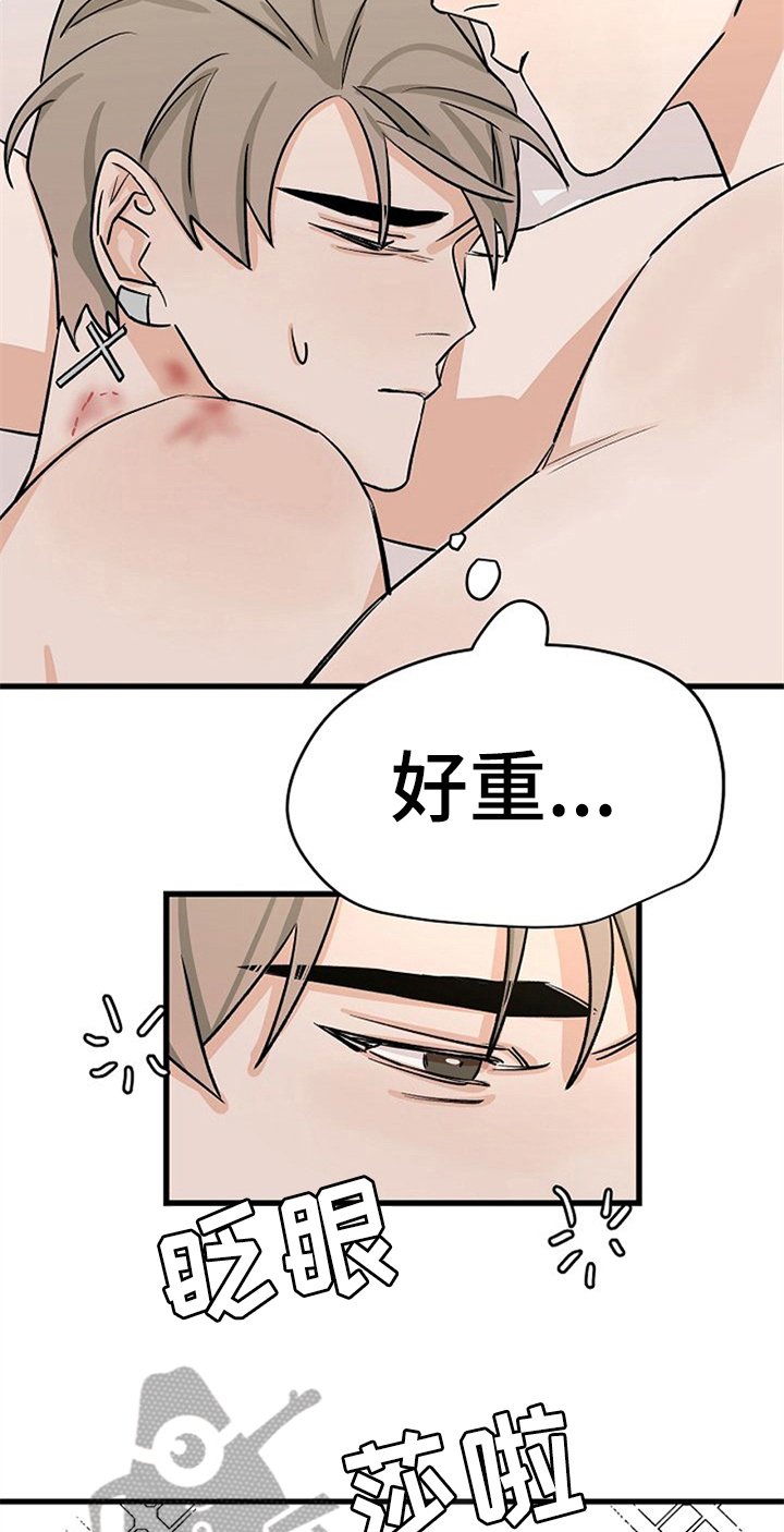 赌约法英漫画,第35章：留下2图