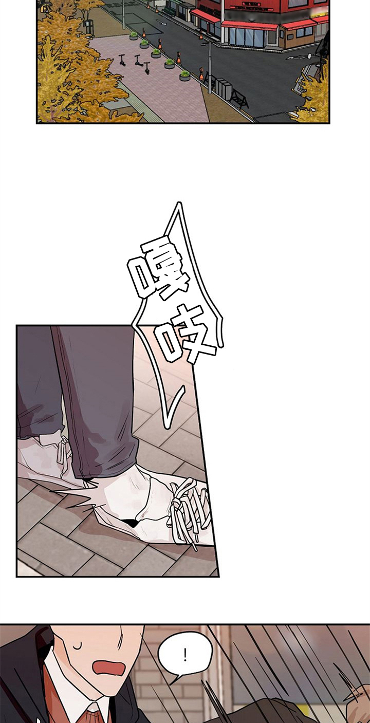 赌约书漫画,第21章：请客1图