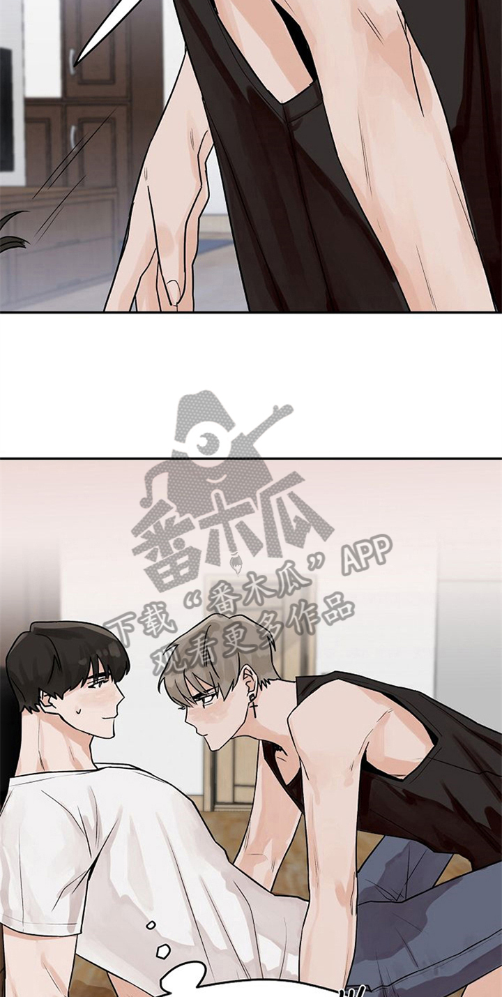 赌约法律责任分析漫画,第10章：好奇1图