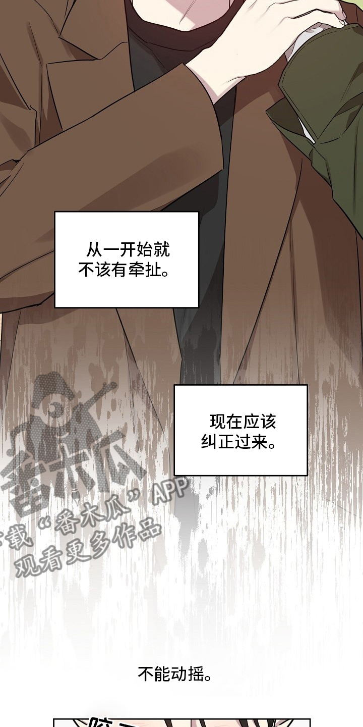 偶像竟在我身边漫画免费阅读漫画,第69章：【第二季】我都知道2图