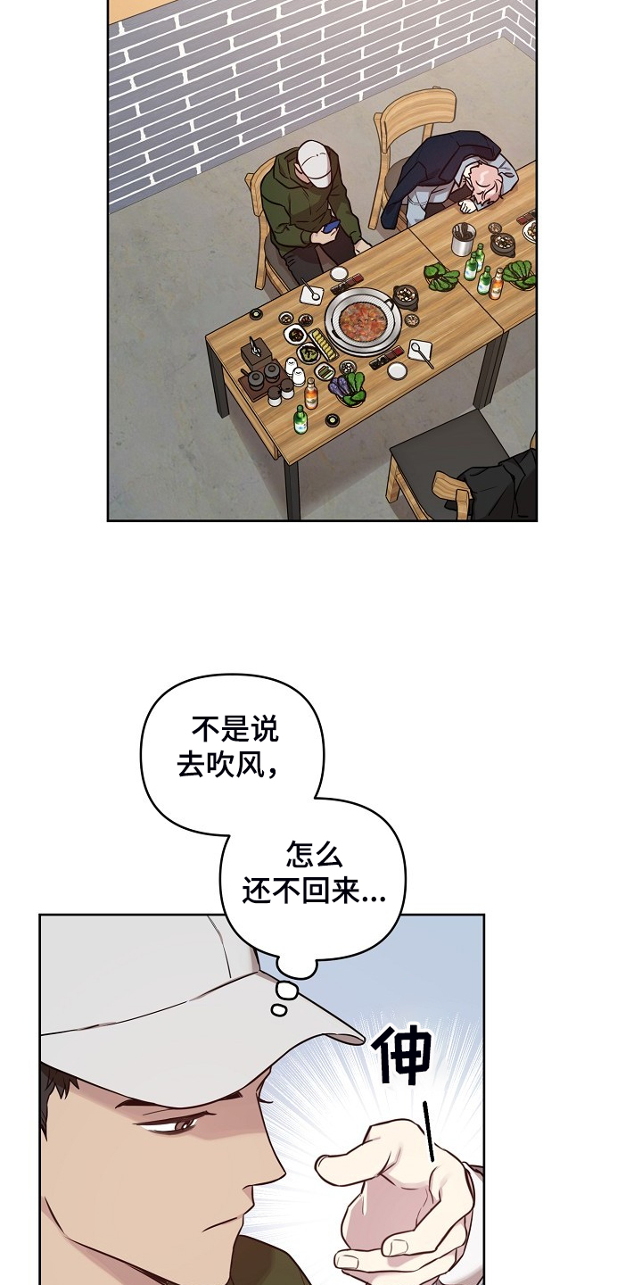 偶像竟在我身边免费观看漫画,第64章：【第二季】我都知道2图