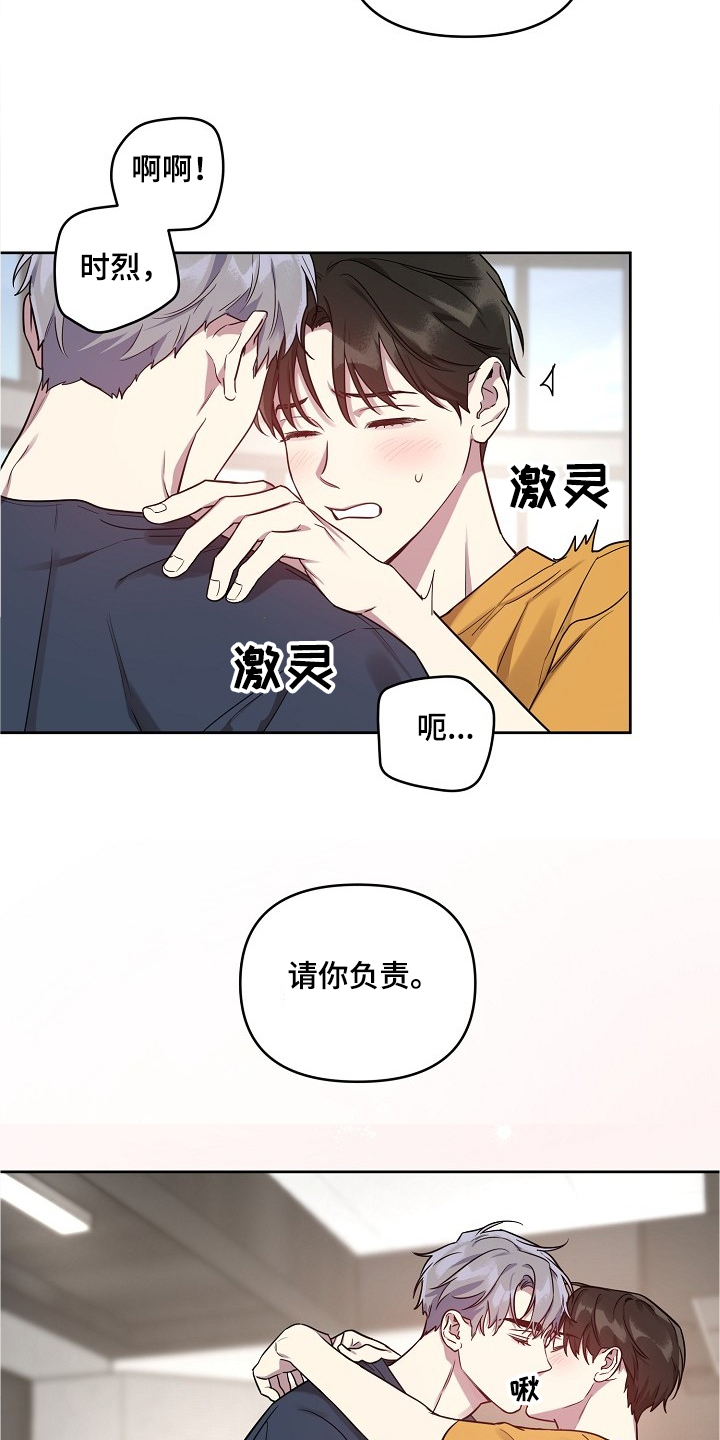 偶像在自己身边唱歌漫画,第49章：【第二季】这么漂亮1图