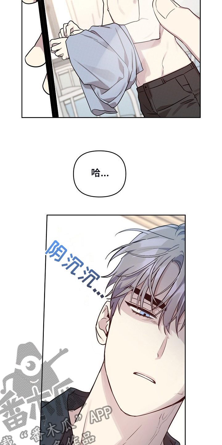 偶像在我身边剧情漫画,第79章：【第二季】偷拍2图