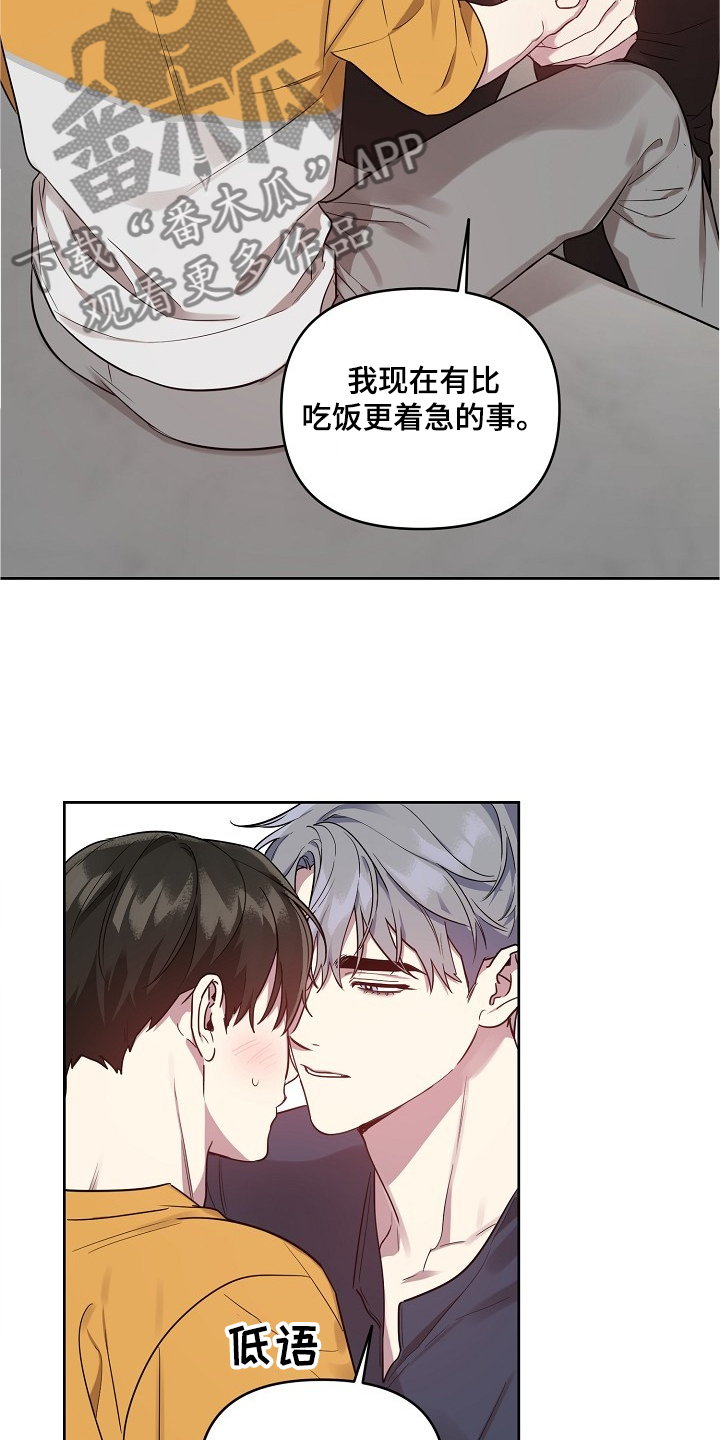 偶像在我身边剧情漫画,第49章：【第二季】这么漂亮2图