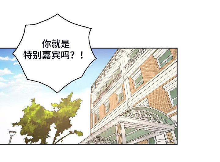 偶像竟在我身边漫画免费阅读漫画,第58章：【第二季】他们俩人1图