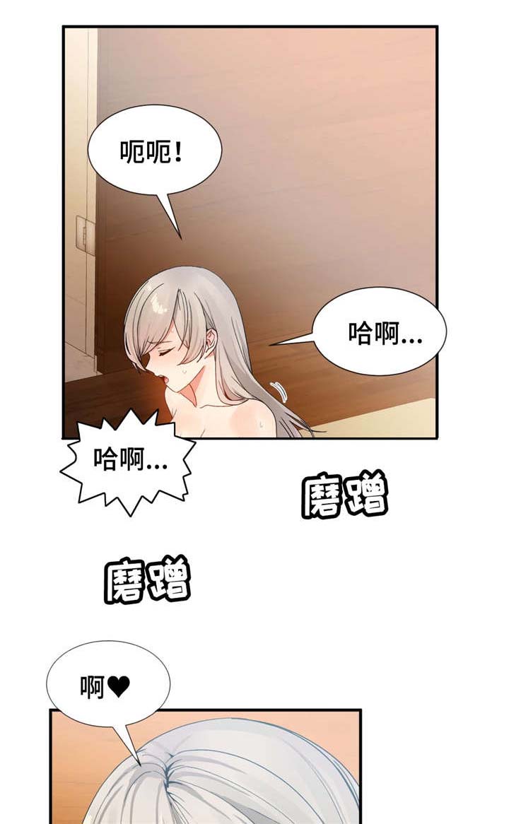 五福人生曾仕强漫画,第18章：生气1图