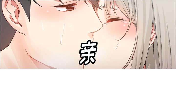 武夫人胶原蛋白肽漫画,第14章：欢迎仪式结束2图