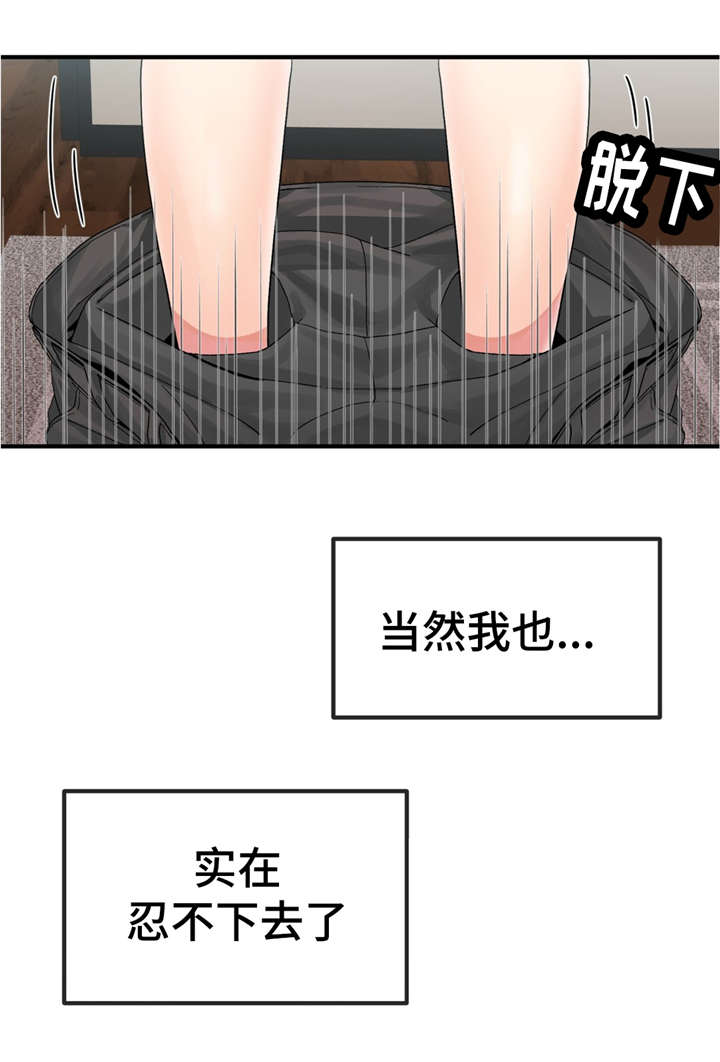 五夫人寿懿照片漫画,第11章：练习结束2图