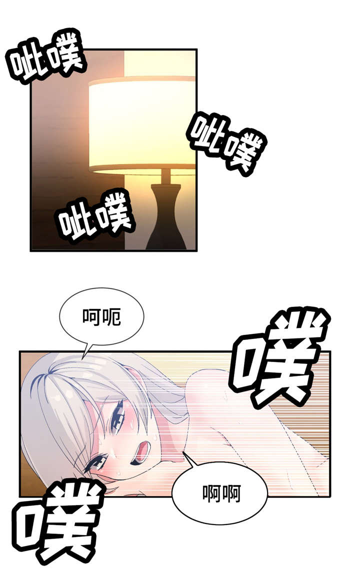 五夫人漫画,第20章：消失1图