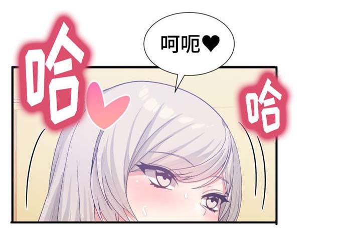 五夫人寿懿照片漫画,第27章：一起1图