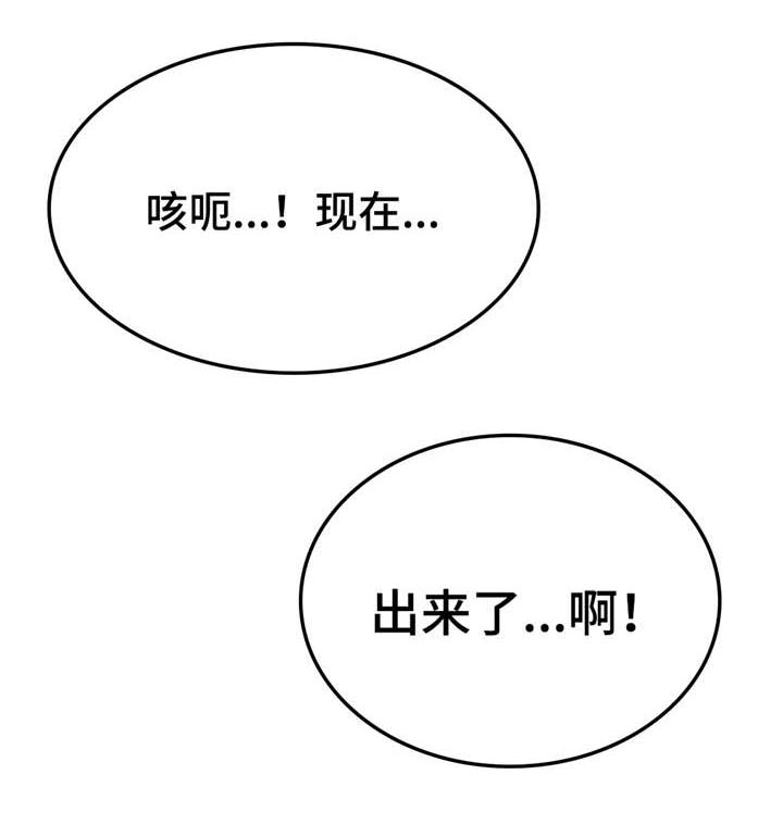 五夫人 孙琦云漫画,第20章：消失2图