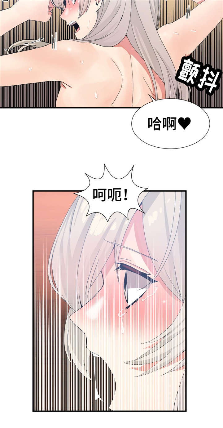 五夫人 孙琦云漫画,第20章：消失1图