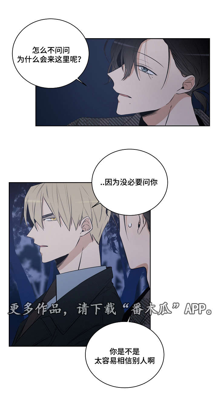 连环画界漫画,第18章：教堂1图