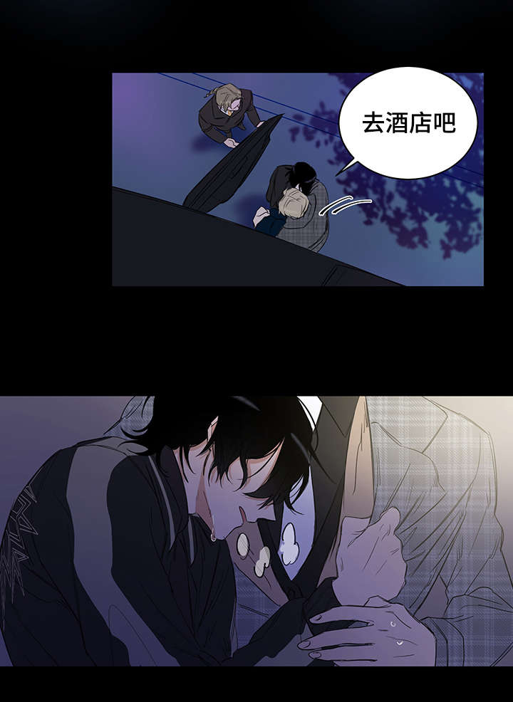 连环画界漫画,第1章：陷阱2图