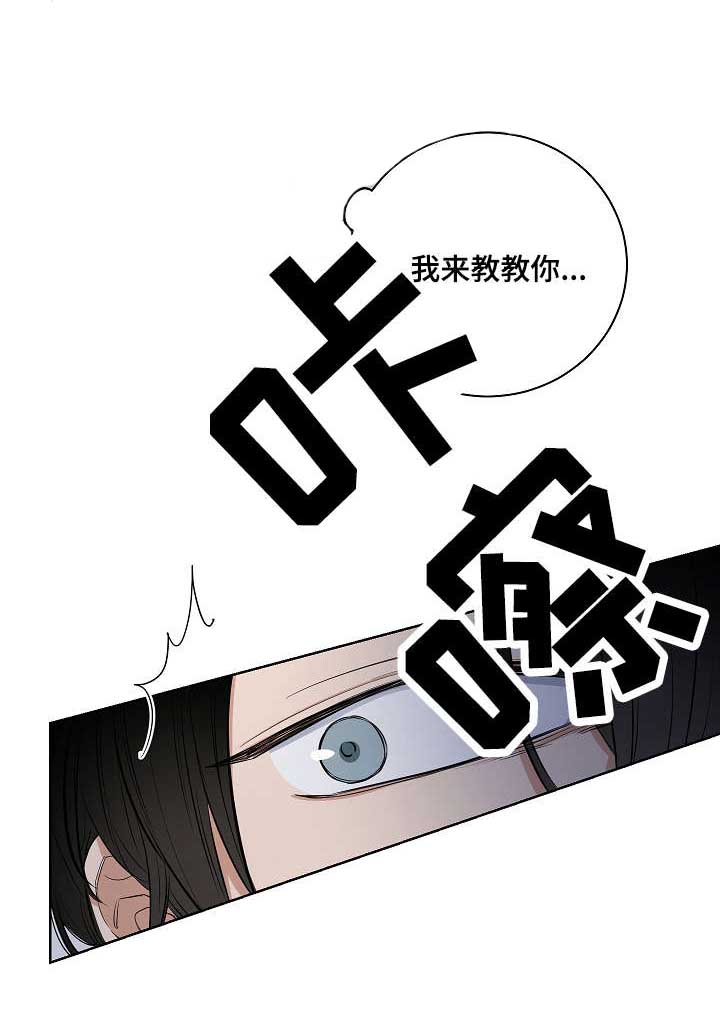 连环画界漫画,第17章：我们是恋人2图