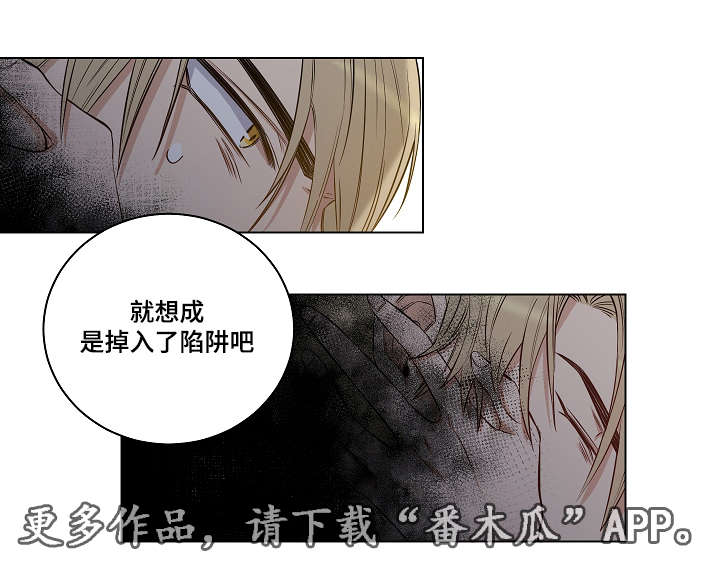 连环画界漫画,第27章：曾经的你2图
