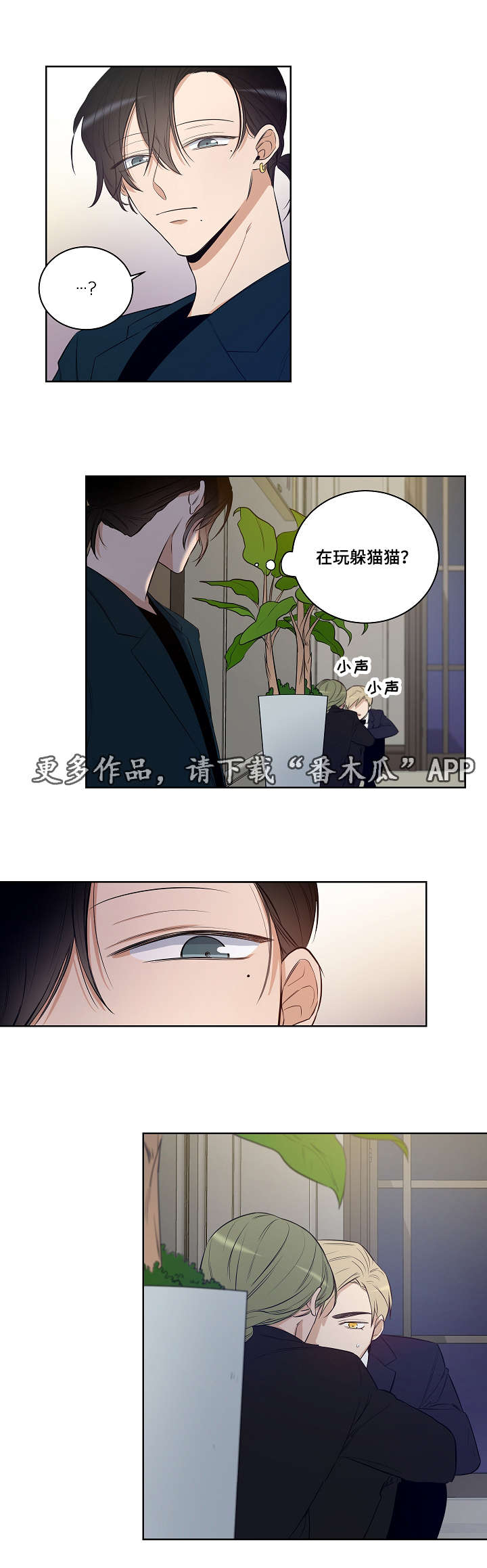 连环画图片大全漫画,第22章：互相替代对方2图