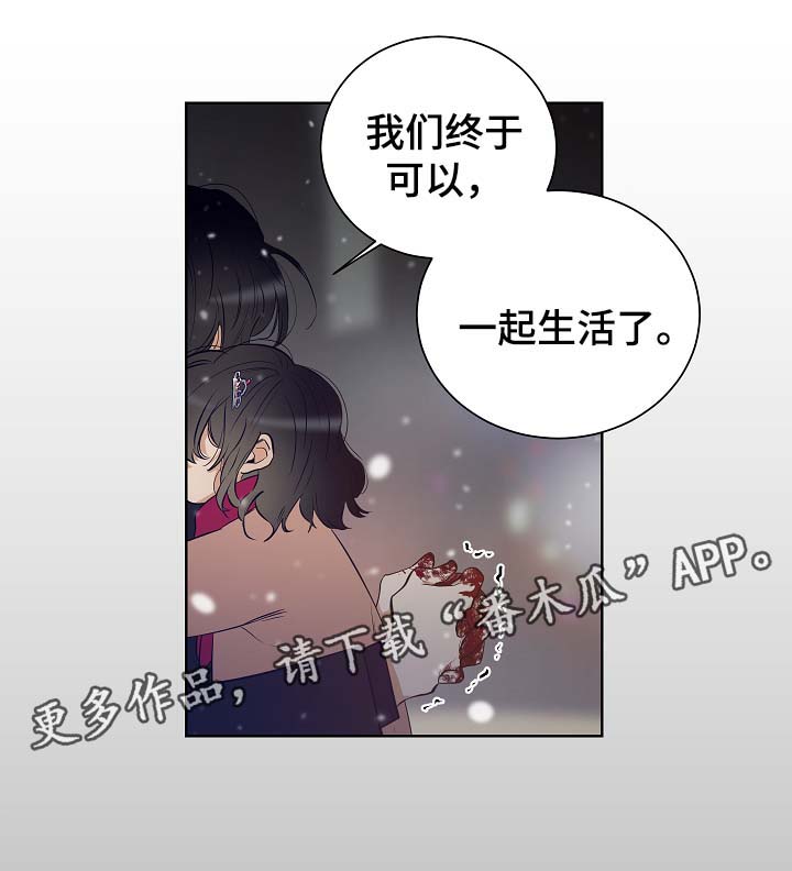 连环画十大巅峰之作漫画,第50章：尘埃落定1图