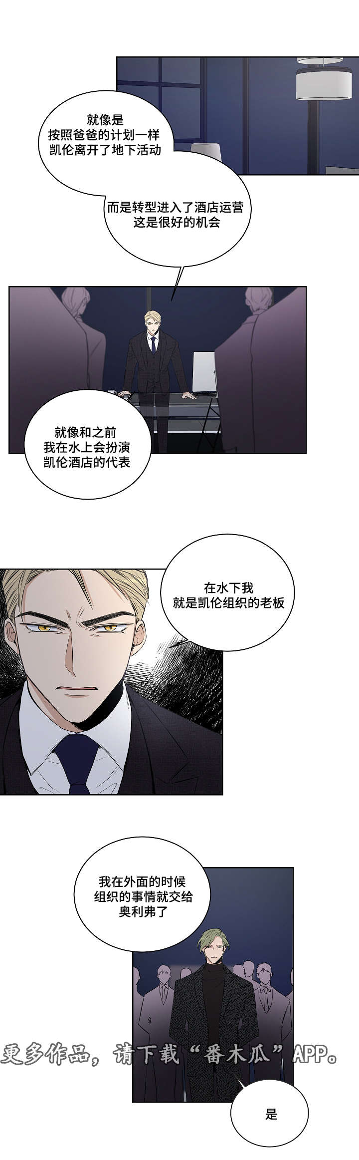 连环画徐老师漫画,第29章：表白1图