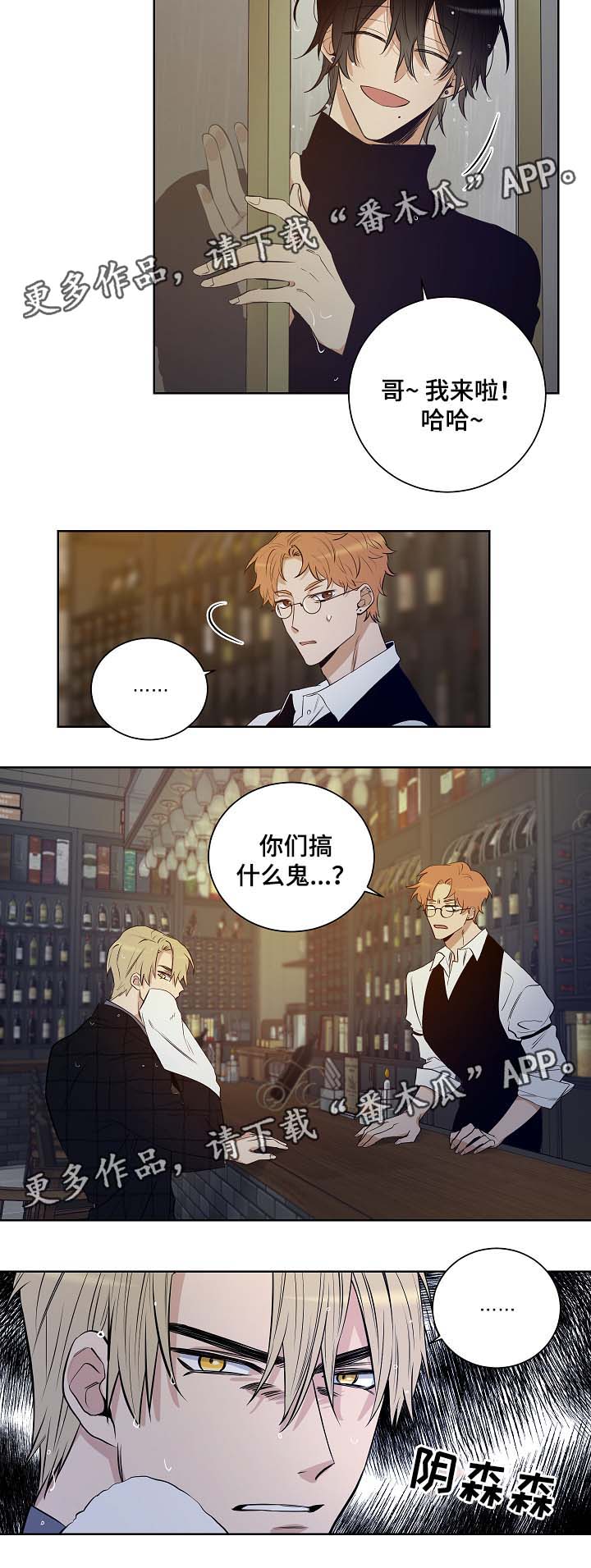 连环画界漫画,第36章：寻找1图