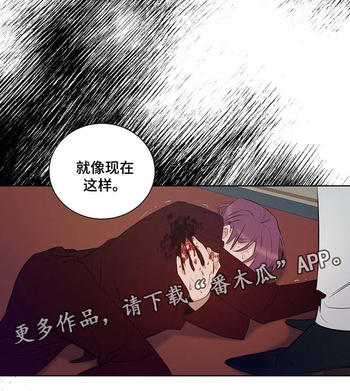连环画界漫画,第46章：挡箭牌1图