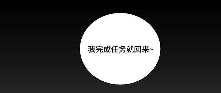连环画界漫画,第21章：凯伦继承人2图