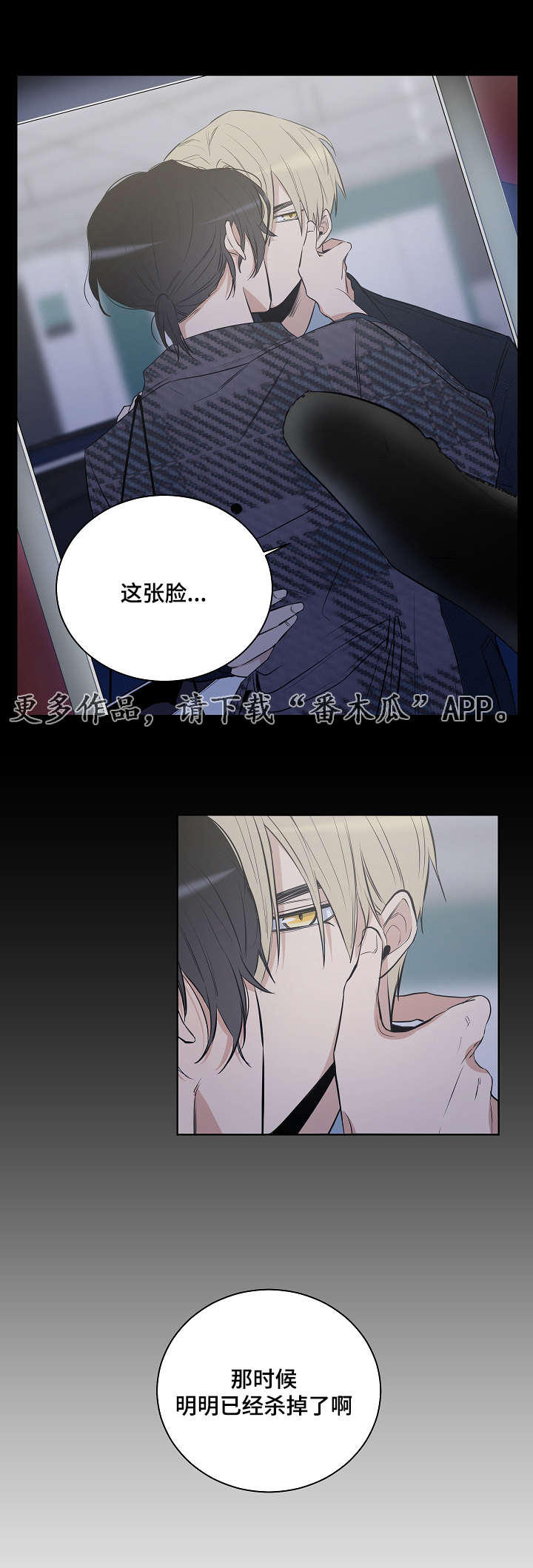 连环画界漫画,第18章：教堂1图