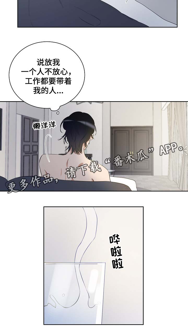 连环圈套恶搞视频漫画,第33章：好想出去2图