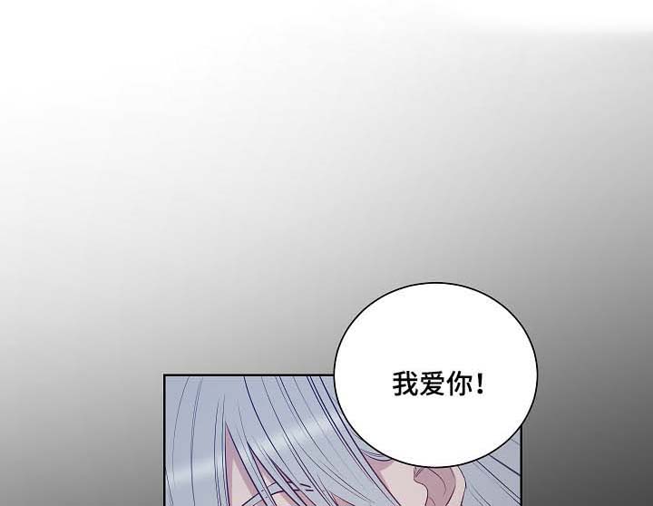 连环圈套的视频漫画,第48章：舍小求大1图