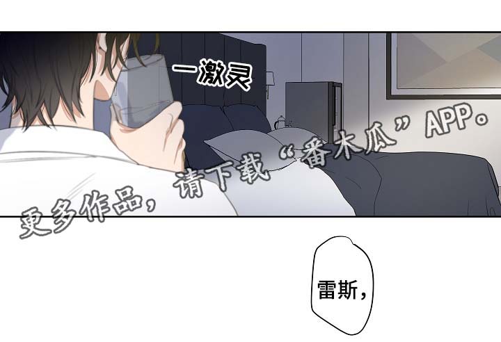 连环圈套恶搞视频漫画,第33章：好想出去2图