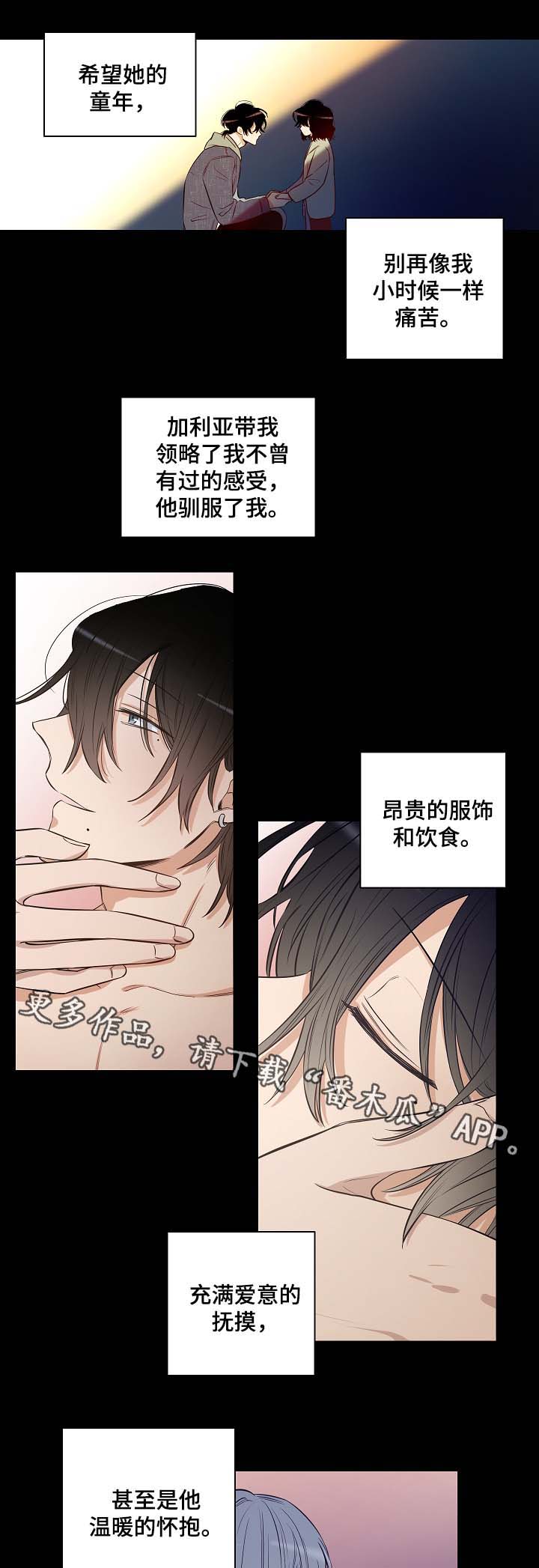 连环画界漫画,第31章：只是玩具1图
