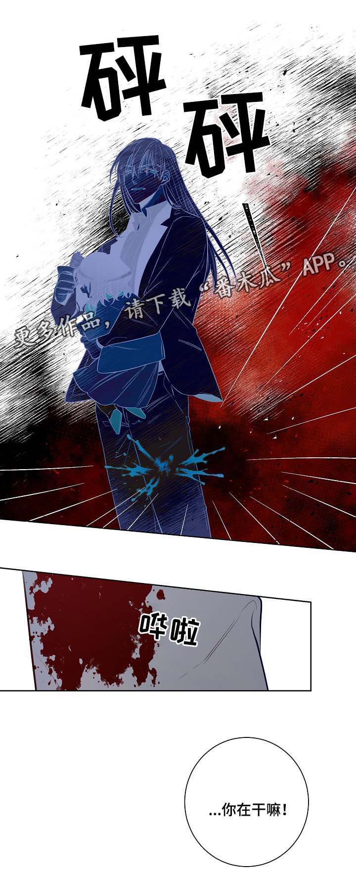 连环画界漫画,第47章：我不回去1图