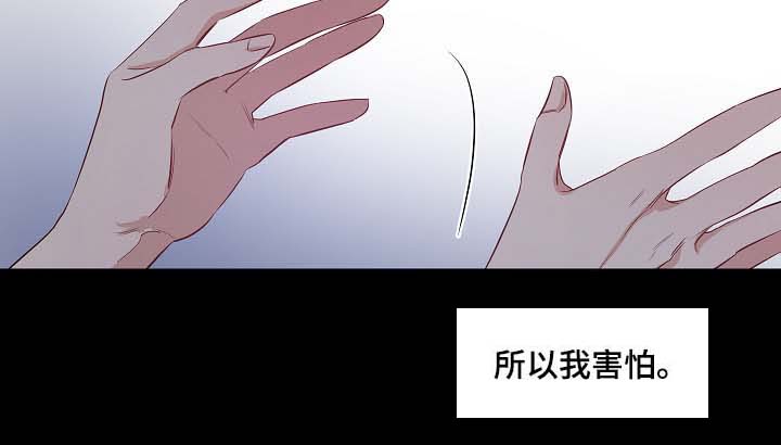 连环圈套恶搞视频漫画,第33章：好想出去1图