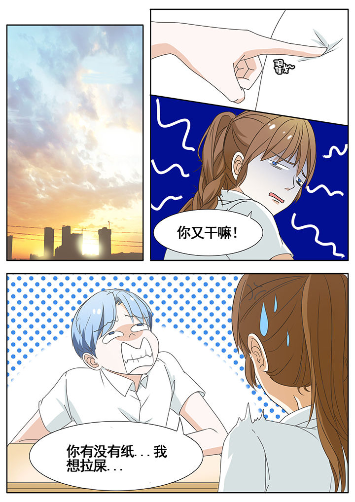 明星恋人养成计划漫画,第49章：2图