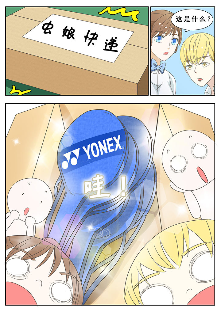 明星恋人养成计划漫画,第40章：2图