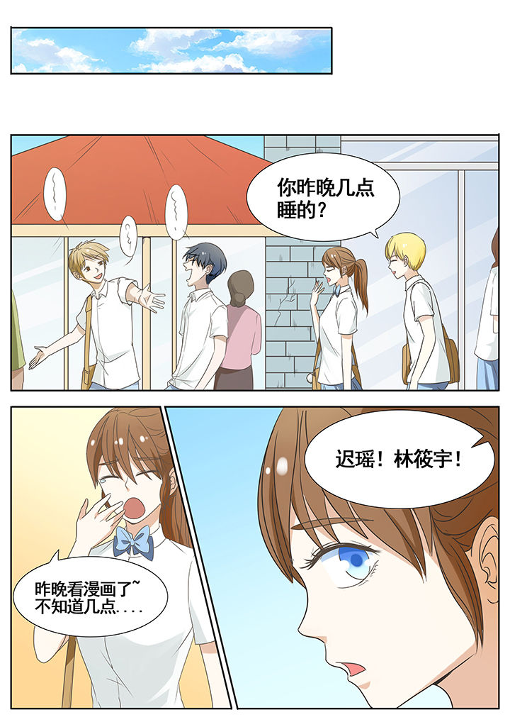 明星恋人养成计划漫画,第48章：2图