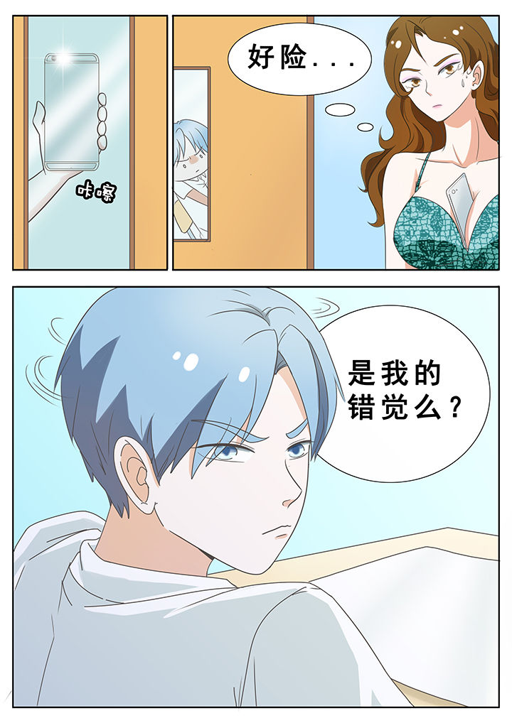 明星恋人养成计划漫画,第42章：2图