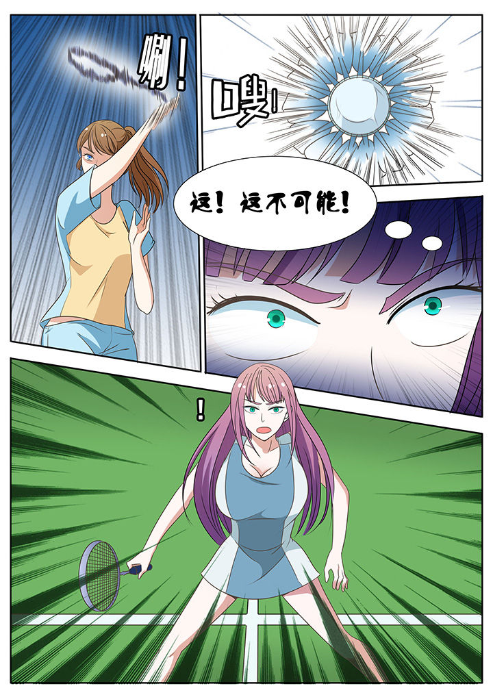 明星恋人养成计划漫画,第57章：1图