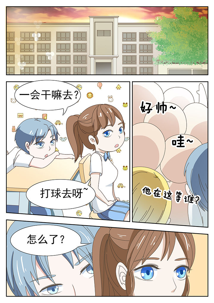 明星恋人养成计划漫画,第28章：1图