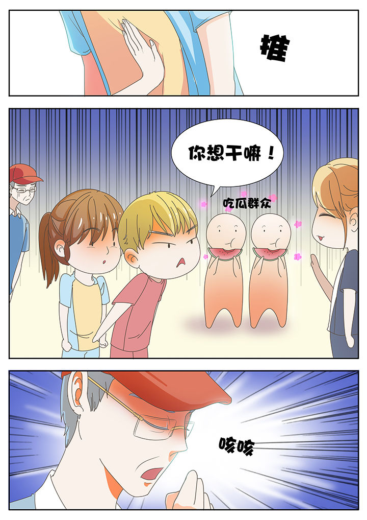 明星恋人养成计划漫画,第23章：2图