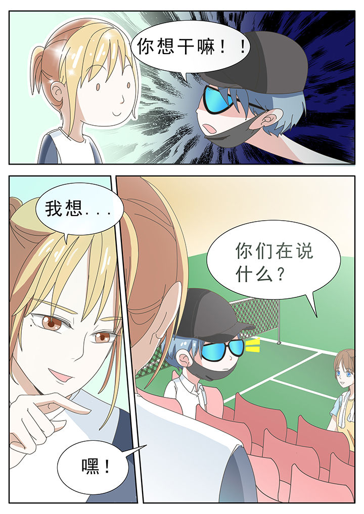 明星恋人养成计划漫画,第29章：1图